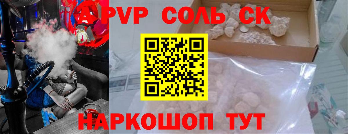 A PVP VHQ Свободный