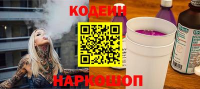 мескалин Нягань