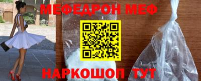 мескалин Нягань