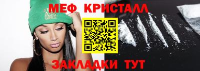 мескалин Нягань