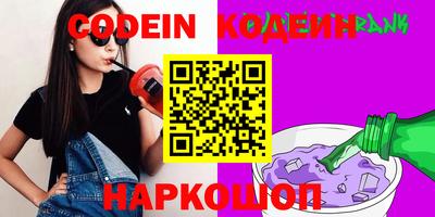 хмурый Обь