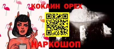 хмурый Обь