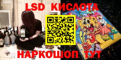 мескалин Нягань