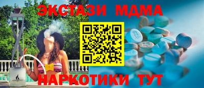 мескалин Нягань