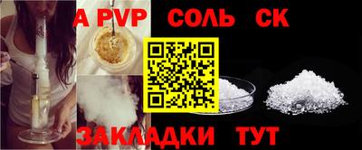мескалин Нягань