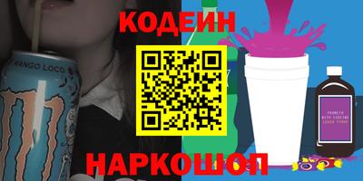 мескалин Нягань