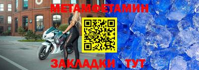 мескалин Нягань