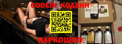 хмурый Обь