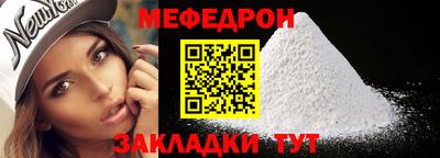 мескалин Нягань