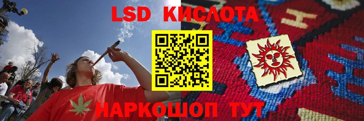 LSD-25 экстази ecstasy Свободный