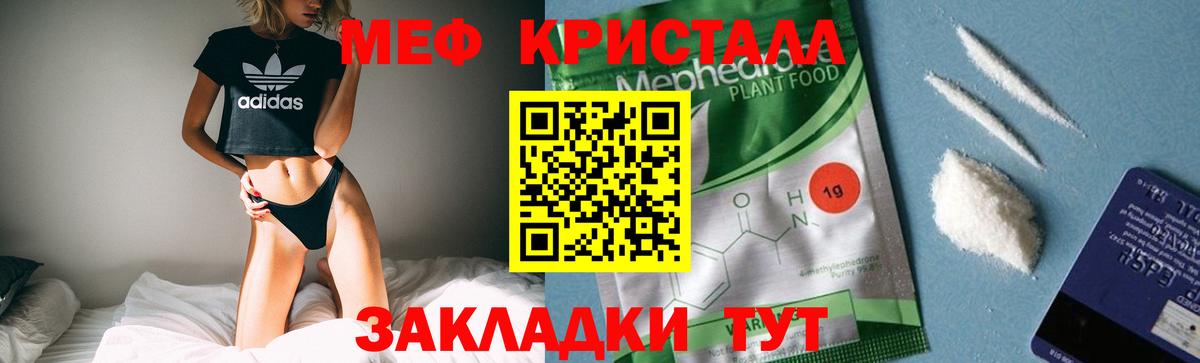 МЕФ VHQ  Вход с VPN  МЕФ  Меф 4 MMC  Свободный 