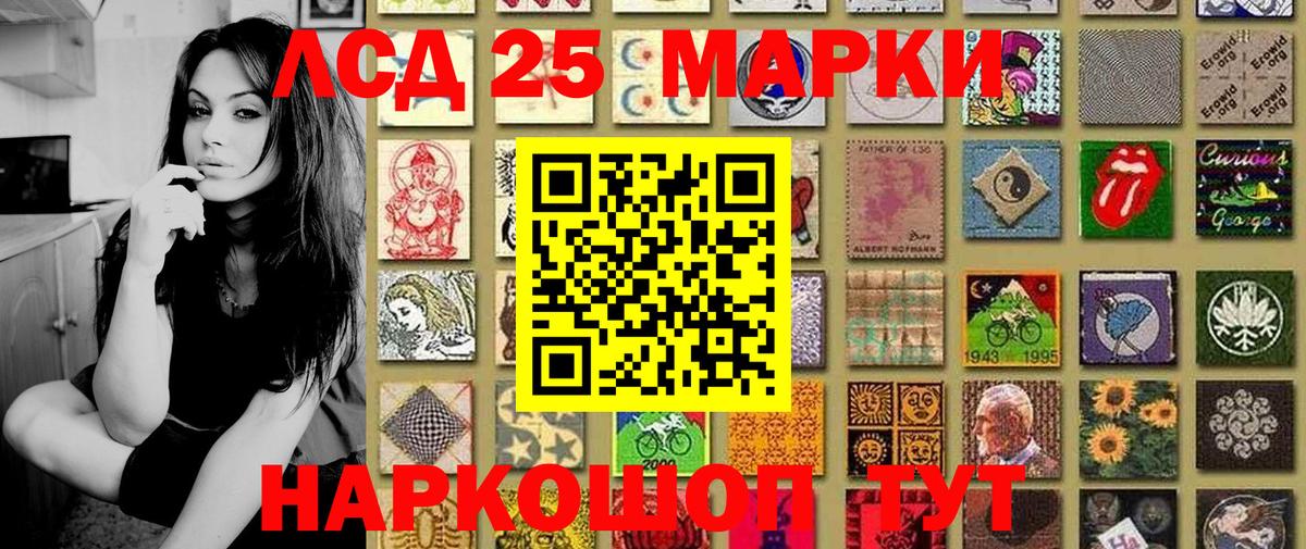 Марки N-bome 1500мкг Свободный
