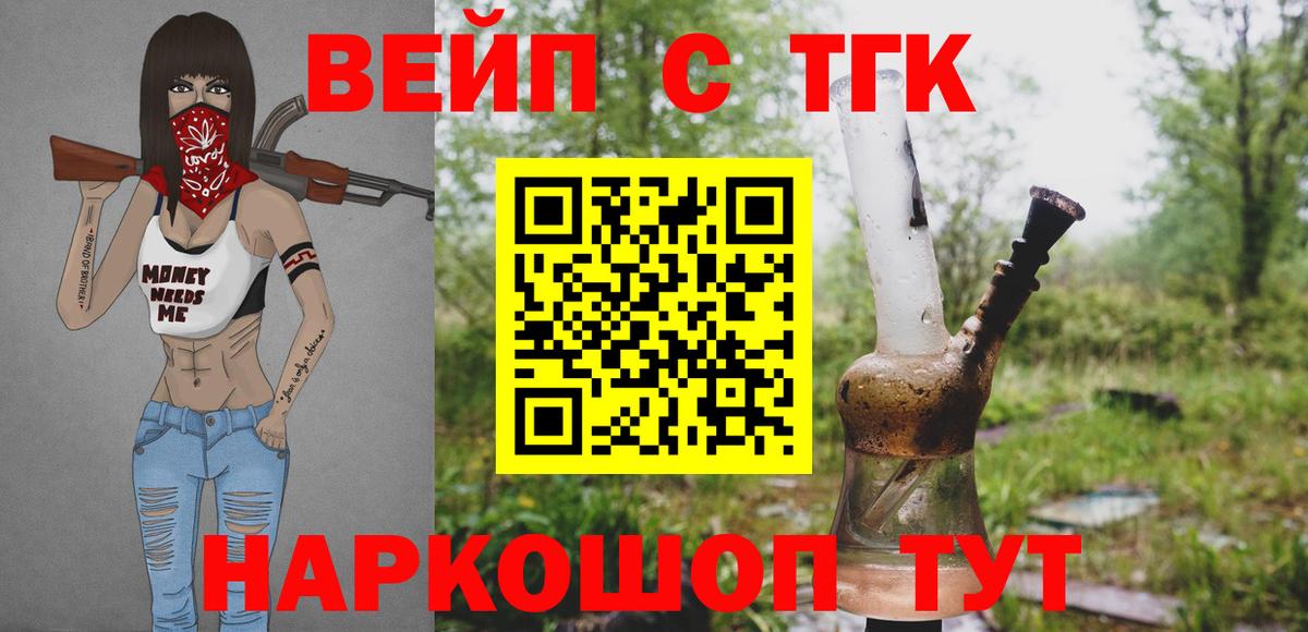 ТГК THC oil Свободный