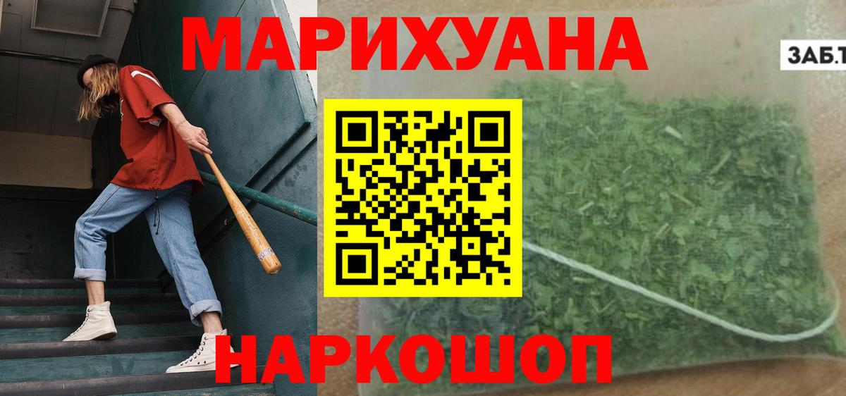 Конопля семена  Вход с VPN  Бошки Шишки AK-47  Бошки марихуана ГИДРОПОН  Свободный 