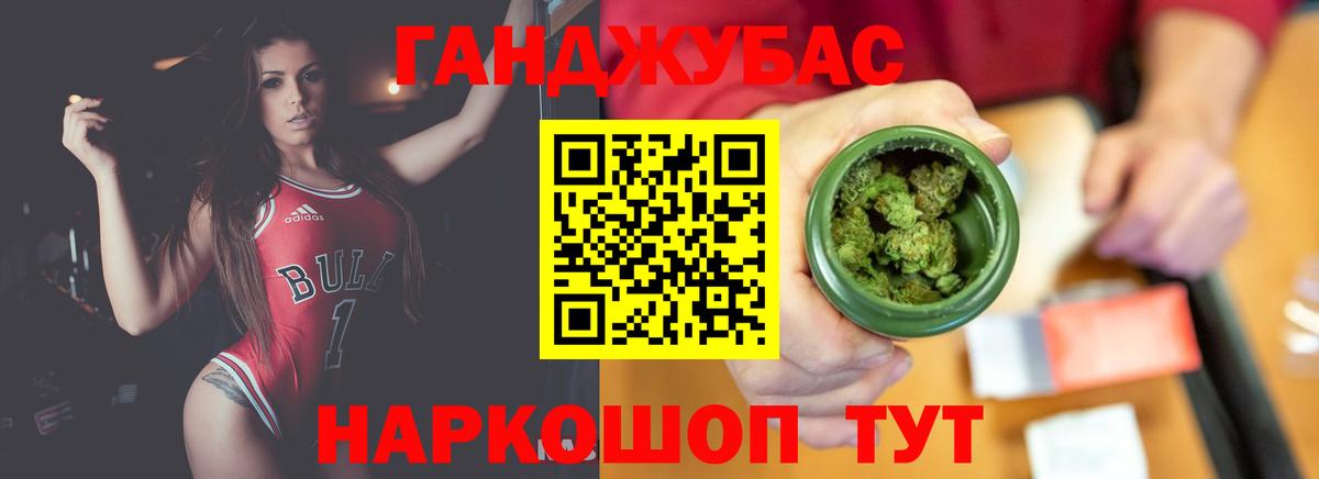Бошки Шишки VHQ Свободный